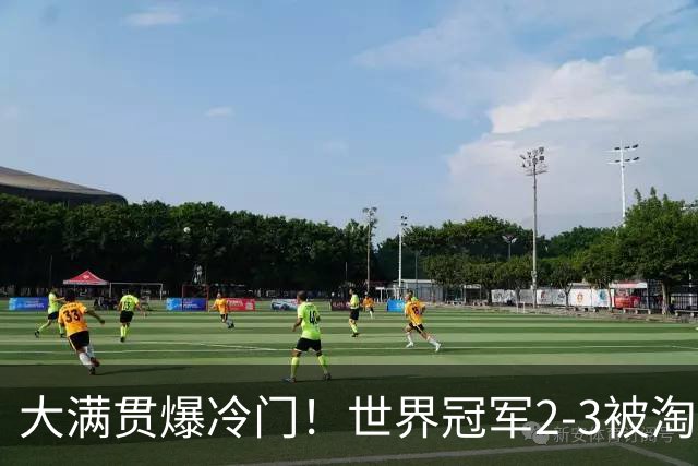 大满贯爆冷门！世界冠军2-3被淘汰，国乒连轰3-0，王楚钦首秀敲定
