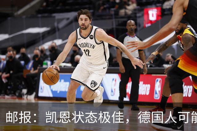 邮报：凯恩状态极佳，德国人可能在后悔他们帮了英格兰一把